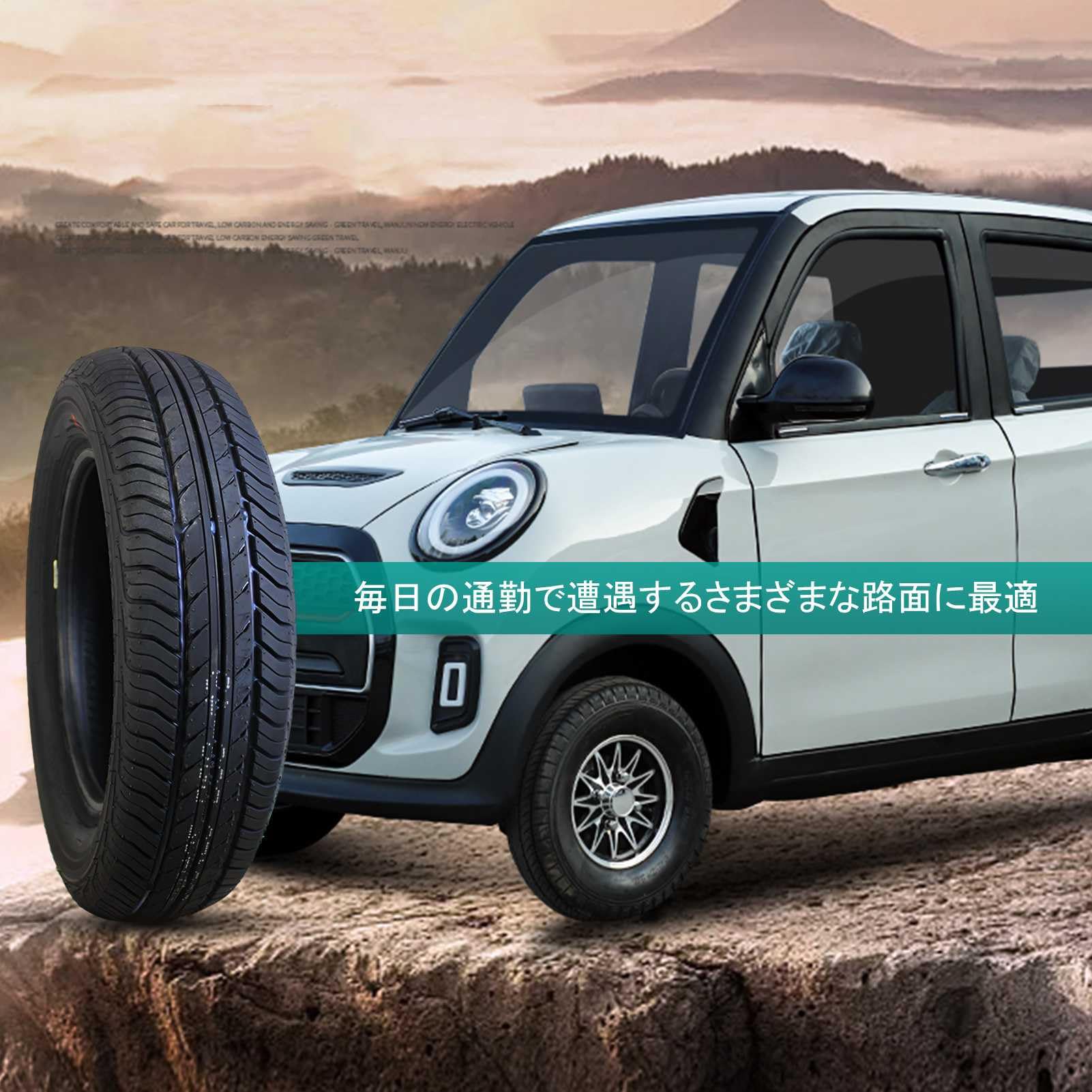 Amazon | 135/70R12 タイヤ 65S 4本セット 交換 12インチ 300KPA